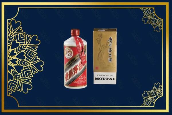 高价求购：东西湖区茅台巽风酒回收吗？