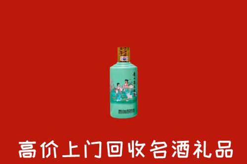 高价求购：东西湖区回收24节气茅台酒