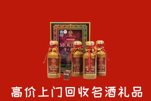 东西湖区回收50年茅台酒