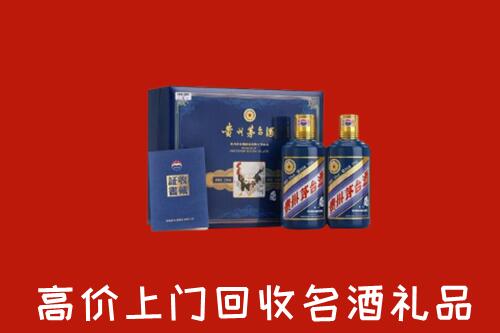 东西湖区回收生肖茅台酒
