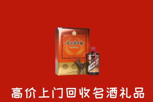 东西湖区回收贵宾特制茅台酒